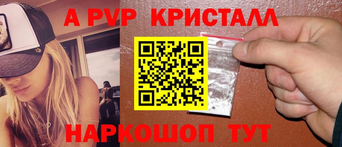 A-PVP СК КРИС  Вход с VPN  A-PVP СК  Семёнов 