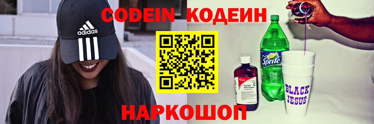 Семёнов  Гашиш  Канабис  НБОМе  МЕФ   APVP СК   Вход с VPN  МЕТАМФЕТАМИН  Лсд 25 