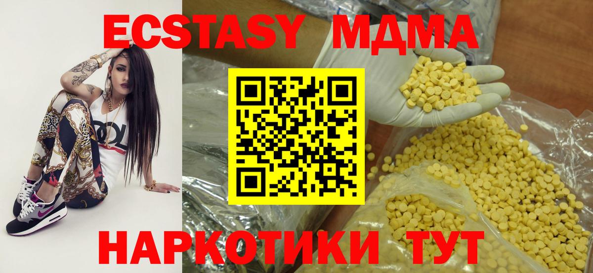 Ecstasy louis Vuitton Семёнов