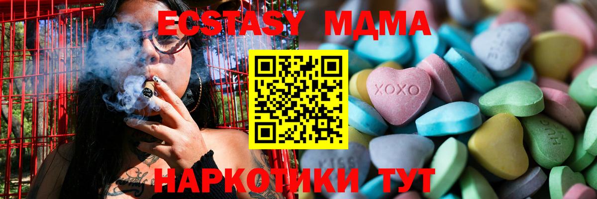 Экстази louis Vuitton  Ecstasy ешки  Вход с VPN  ЭКСТАЗИ  Семёнов 