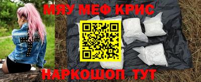 трава Бугуруслан