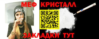 трава Бугуруслан