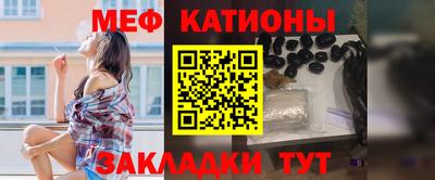 трава Бугуруслан