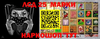 трава Бугуруслан