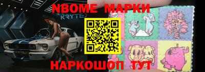 прущие крисы Севастополь