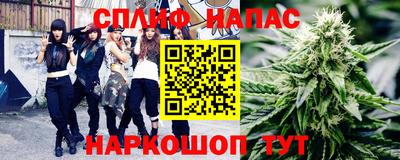 трава Бугуруслан