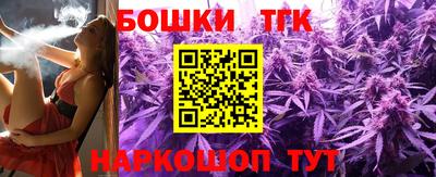 трава Бугуруслан