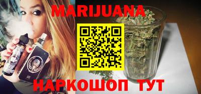 COCAINE Бузулук