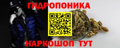 трава Бугуруслан