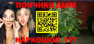 COCAINE Бузулук