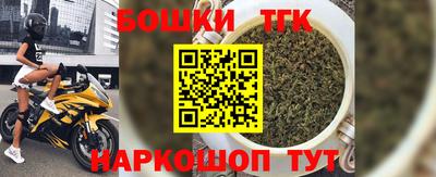 COCAINE Бузулук