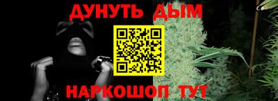 трава Бугуруслан