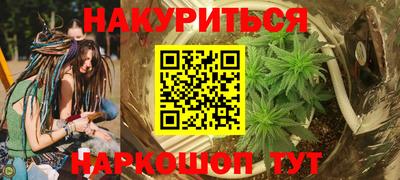 COCAINE Бузулук