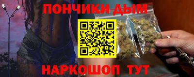COCAINE Бузулук