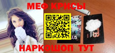 трава Бугуруслан