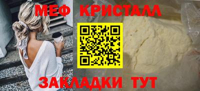 трава Бугуруслан
