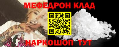 COCAINE Бузулук