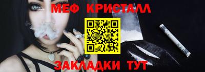 COCAINE Бузулук