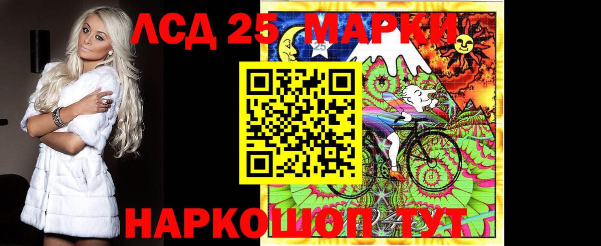 LSD-25 экстази ecstasy  Вход с VPN  Семёнов  ЛСД экстази ecstasy 