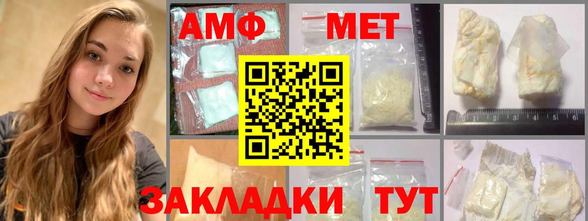 Семёнов  Метамфетамин Декстрометамфетамин 99.9%  Вход с VPN 