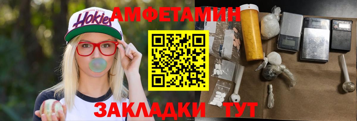 Метамфетамин Декстрометамфетамин 99.9% Семёнов