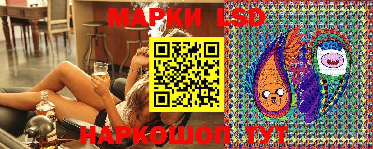 Семёнов  Марки 25I-NBOMe 1,5мг  Вход с VPN  Марки 25I-NBOMe 1,5мг 